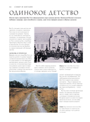 Ван Гог. Жизнь и творчество в 500 картинах — фото, картинка — 12