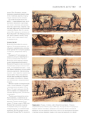 Ван Гог. Жизнь и творчество в 500 картинах — фото, картинка — 13