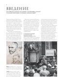 Ван Гог. Жизнь и творчество в 500 картинах — фото, картинка — 4