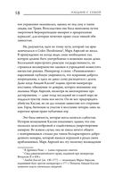 Наедине с собой — фото, картинка — 17