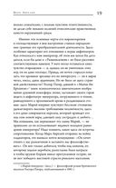 Наедине с собой — фото, картинка — 18