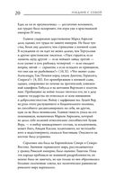 Наедине с собой — фото, картинка — 19