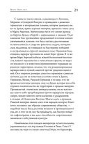 Наедине с собой — фото, картинка — 20