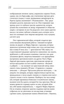 Наедине с собой — фото, картинка — 21