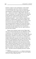 Наедине с собой — фото, картинка — 23