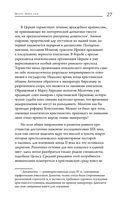 Наедине с собой — фото, картинка — 26