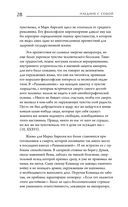 Наедине с собой — фото, картинка — 27