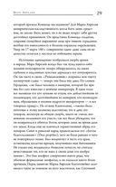 Наедине с собой — фото, картинка — 28