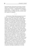 Наедине с собой — фото, картинка — 29