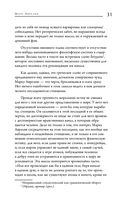 Наедине с собой — фото, картинка — 30