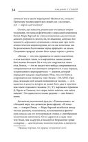 Наедине с собой — фото, картинка — 33