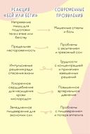 Книга любви к себе — фото, картинка — 20