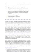 Книга любви к себе — фото, картинка — 22