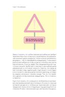 Книга любви к себе — фото, картинка — 27