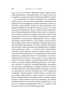 Зависимость и ее человек — фото, картинка — 17