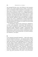 Зависимость и ее человек — фото, картинка — 21