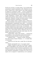 Зависимость и ее человек — фото, картинка — 22