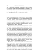 Зависимость и ее человек — фото, картинка — 23