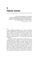 Зависимость и ее человек — фото, картинка — 25