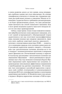 Зависимость и ее человек — фото, картинка — 26