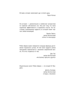 Исполнение желаний и поиск своего предназначения — фото, картинка — 1