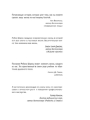 Исполнение желаний и поиск своего предназначения — фото, картинка — 2