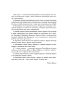 Исполнение желаний и поиск своего предназначения — фото, картинка — 13