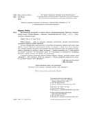 Исполнение желаний и поиск своего предназначения — фото, картинка — 4