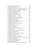 Исполнение желаний и поиск своего предназначения — фото, картинка — 8