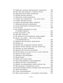 Исполнение желаний и поиск своего предназначения — фото, картинка — 9