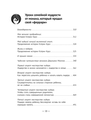 Исполнение желаний и поиск своего предназначения — фото, картинка — 10