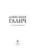 Стихотворения — фото, картинка — 3