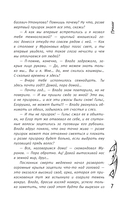 Влада. Восход Тёмных — фото, картинка — 11