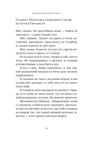 Люди, которых нет на карте — фото, картинка — 8