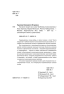 Как мозг сводит нас с ума. Проблемы психосоматики — фото, картинка — 2