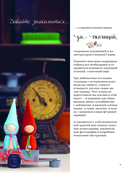 Шьем, играем, одеваем. Очаровательные куклы-модницы из ткани — фото, картинка — 2