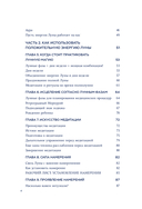 Магия Луны: руководство по использованию мистической энергии — фото, картинка — 2