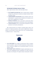 Магия Луны: руководство по использованию мистической энергии — фото, картинка — 12