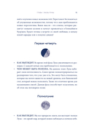 Магия Луны: руководство по использованию мистической энергии — фото, картинка — 13