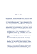 Магия Луны: руководство по использованию мистической энергии — фото, картинка — 7