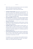 Магия Луны: руководство по использованию мистической энергии — фото, картинка — 8