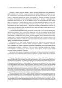 Машинное обучение: основы — фото, картинка — 2