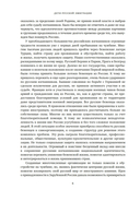 Дети русской эмиграции — фото, картинка — 6