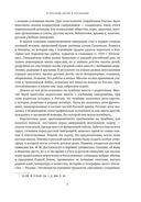 Дети русской эмиграции — фото, картинка — 7