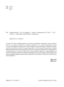 Импрессионизм — фото, картинка — 10