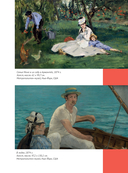 Импрессионизм — фото, картинка — 19