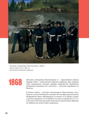 Импрессионизм — фото, картинка — 22