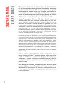 Импрессионизм — фото, картинка — 16