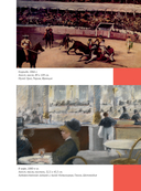 Импрессионизм — фото, картинка — 17