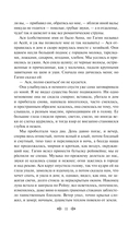 Первая любовь — фото, картинка — 10